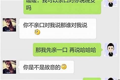 陽光型男英文|【陽光型男英文】一句話撩到他！陽光型男英文這樣説，。